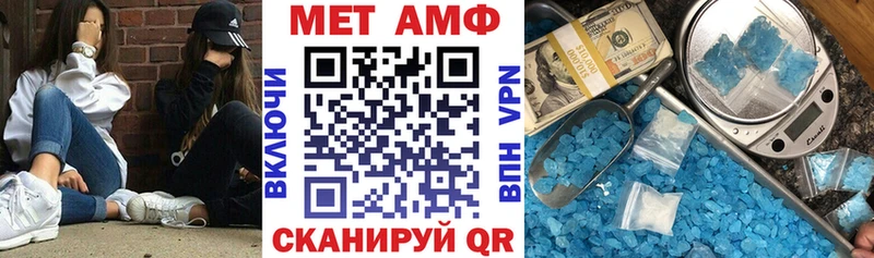 Купить  Сухиничи  Амфетамин Premium 
