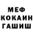 ГАШ хэш ckukata
