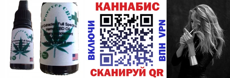 Cannafood марихуана  Купить где  Сухиничи 