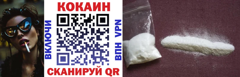 Купить где  Сухиничи  КОКАИН 98% 