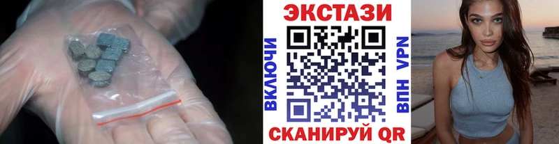 Купить  Сухиничи  Ecstasy таблы 