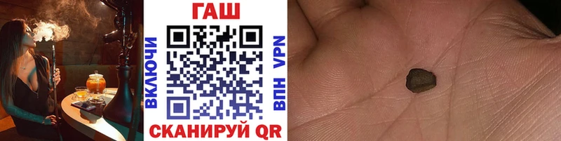 Купить где  Сухиничи  ГАШ Premium 