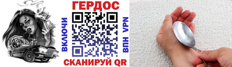 Купить  Сухиничи  ГЕРОИН Афган 