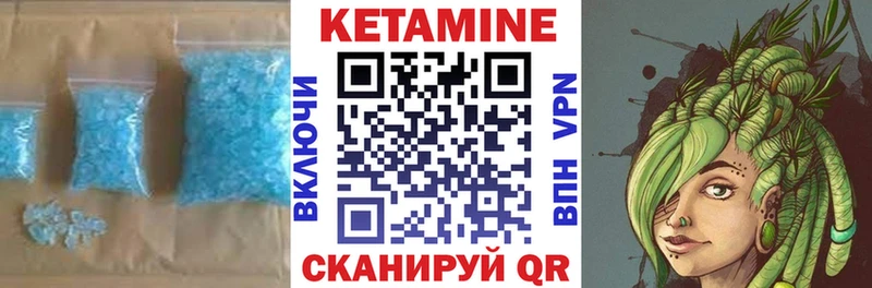 Кетамин ketamine  Купить закладки  Сухиничи 