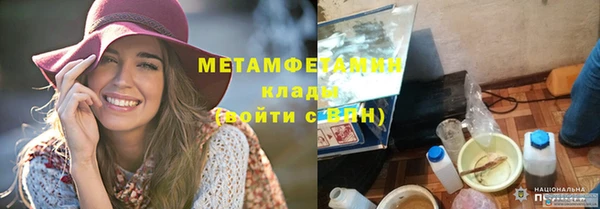бошки Каменск-Шахтинский