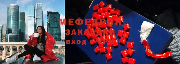 гашик Каменногорск