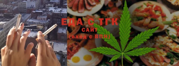 стафф Каменка