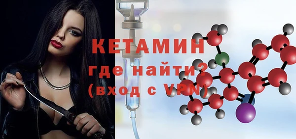 гашик Каменногорск