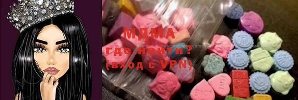 стафф Каменка