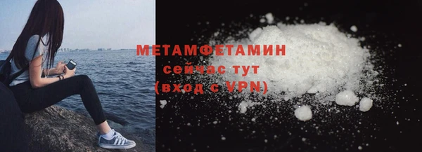бошки Каменск-Шахтинский