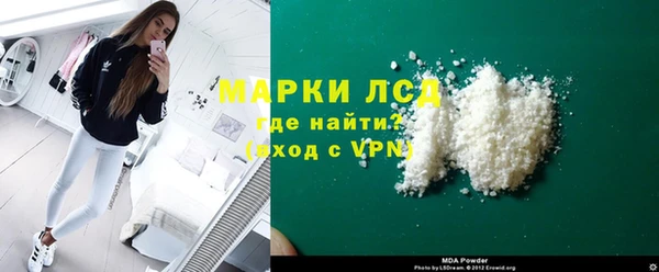 гашик Каменногорск