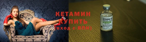 бошки Каменск-Шахтинский