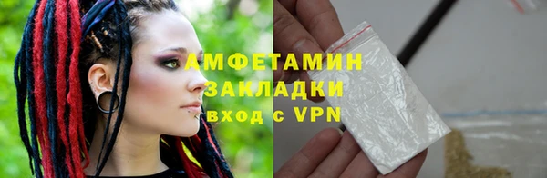 гашик Каменногорск