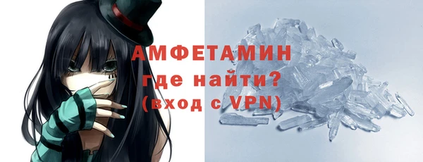 прущие грибы Карталы