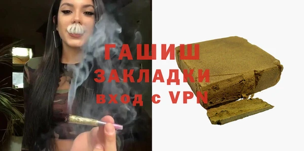 стафф Каменка