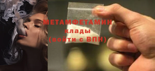 стафф Каменка