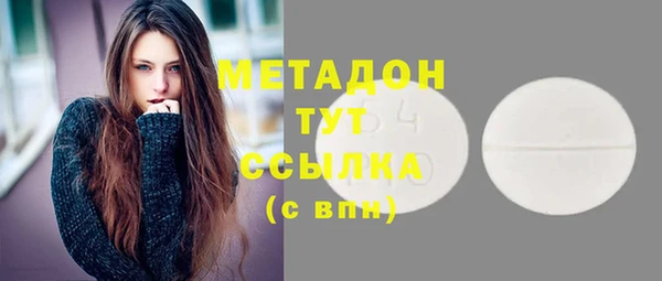 гашик Каменногорск