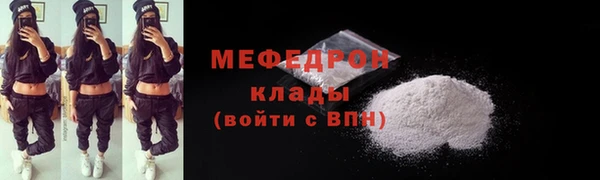 гашик Каменногорск