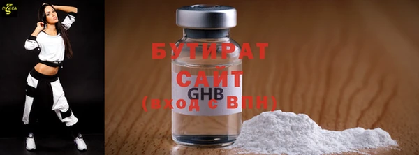 стафф Каменка