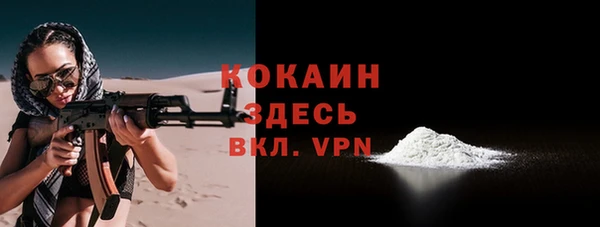 бошки Каменск-Шахтинский