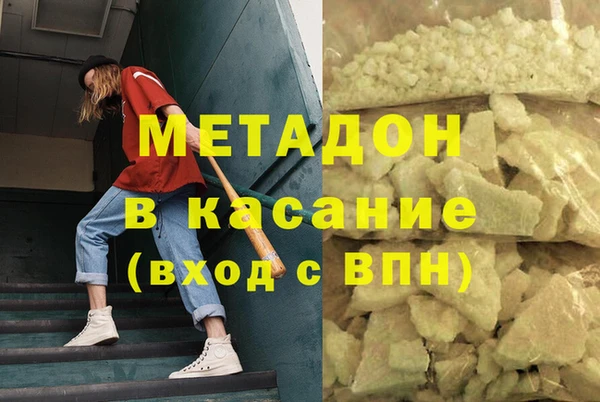 мет Карпинск