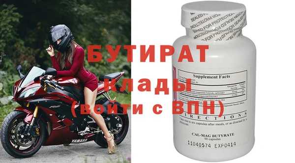 гашик Каменногорск