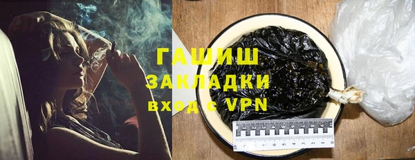 прущие грибы Карталы