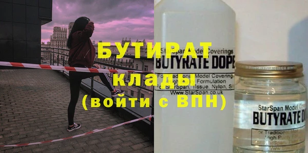 бошки Каменск-Шахтинский