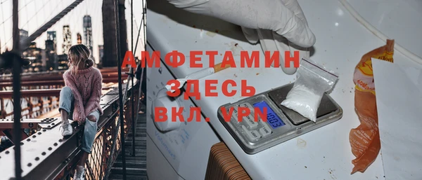 гашик Каменногорск