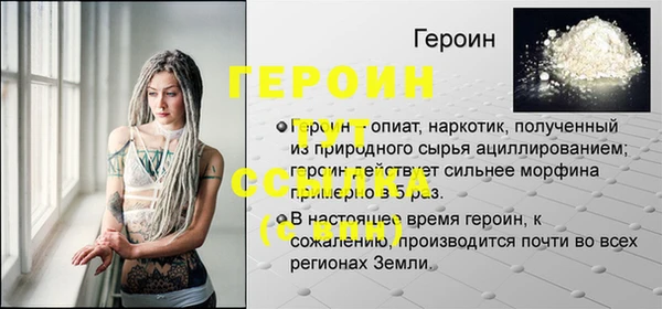 бошки Каменск-Шахтинский