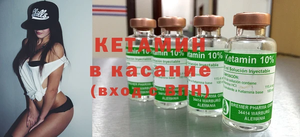гашик Каменногорск