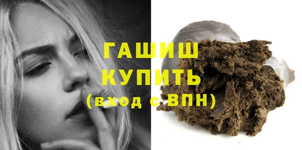 стафф Каменка