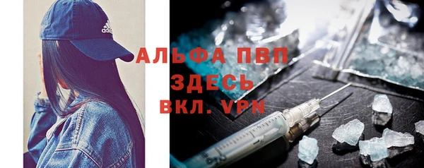 бошки Каменск-Шахтинский