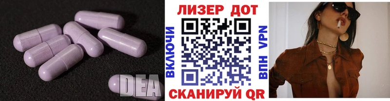ЛСД экстази кислота  Купить где  Сухиничи 