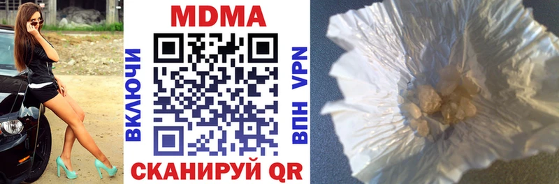 Купить  Сухиничи  MDMA Molly 