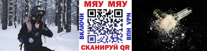 МЕФ кристаллы  Купить  Сухиничи 