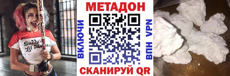 МЕТАДОН мёд  Купить где  Сухиничи 