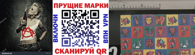 Марки 25I-NBOMe 1500мкг  Купить закладки  Сухиничи 
